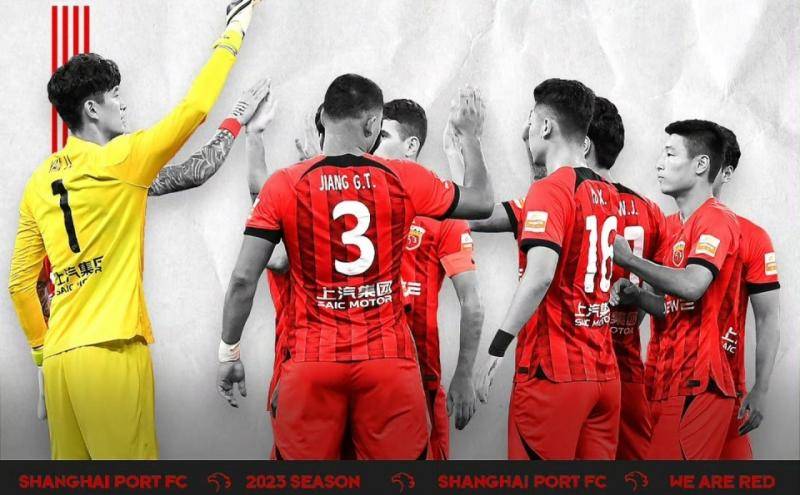 中超丨一场比赛出现5张红牌 上海海港提前夺冠