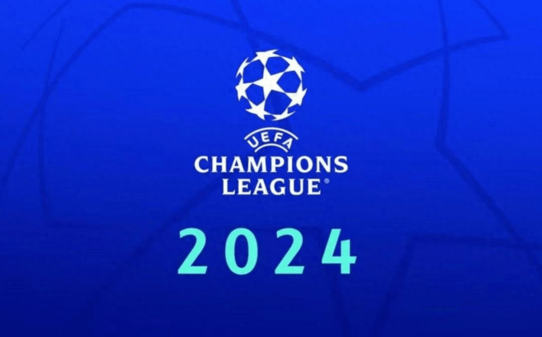 欧冠改制，2024-25欧冠新赛季将采用新赛制-欧冠
