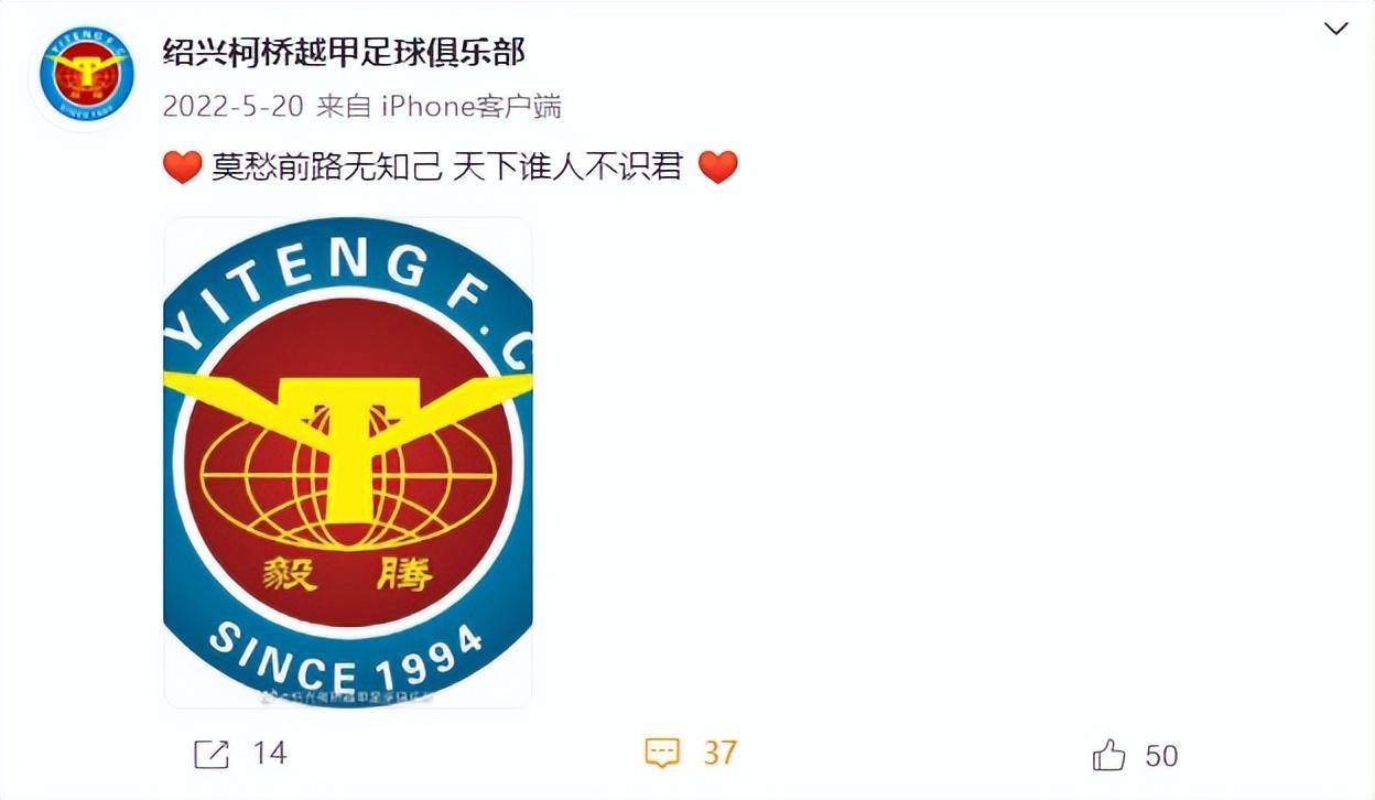 唏嘘！中国足球5天没了2支队，八冠王广州队危在旦夕，中超联赛21个赛季21支球队解散，近4年解散13支-中国足球