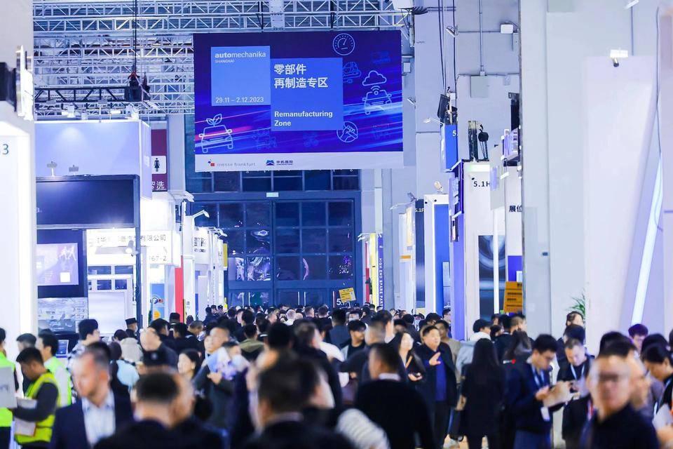 聚焦全球汽车全产业链：2023法兰克福上海汽配展开幕-法兰克福