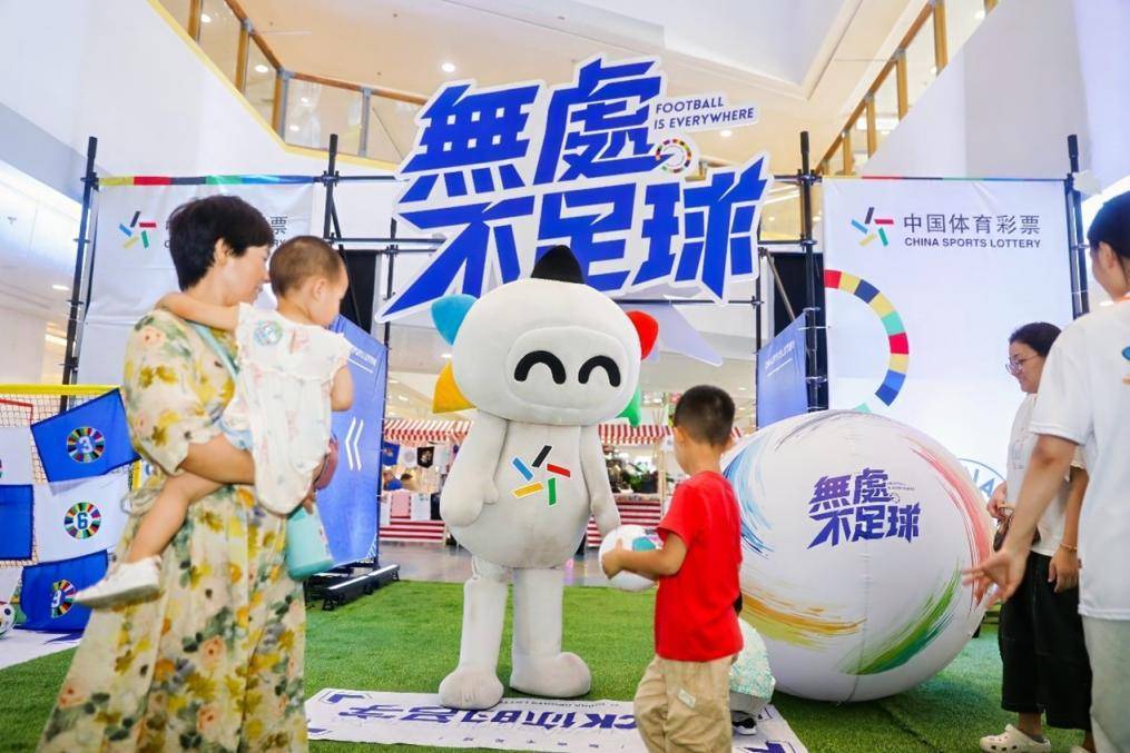北京体彩推出欧洲杯主题线下活动 趣味互动吸引游客-欧洲杯