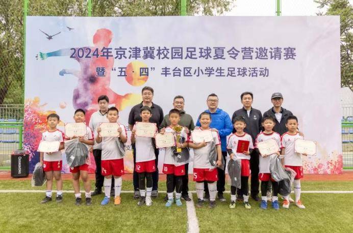 200余名足球少年参赛 五一期间感受足球快乐-足球