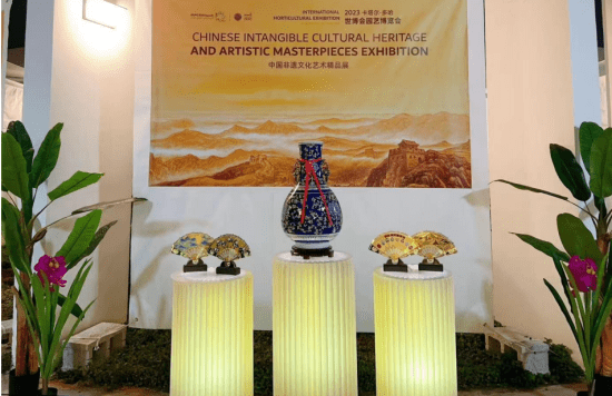 中国非遗文化艺术精品展在2023卡塔尔多哈世博会隆重开幕