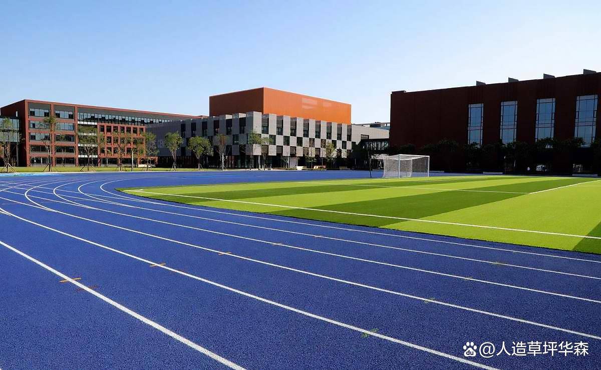 足球场人造草坪铺装：打造理想的比赛场地
