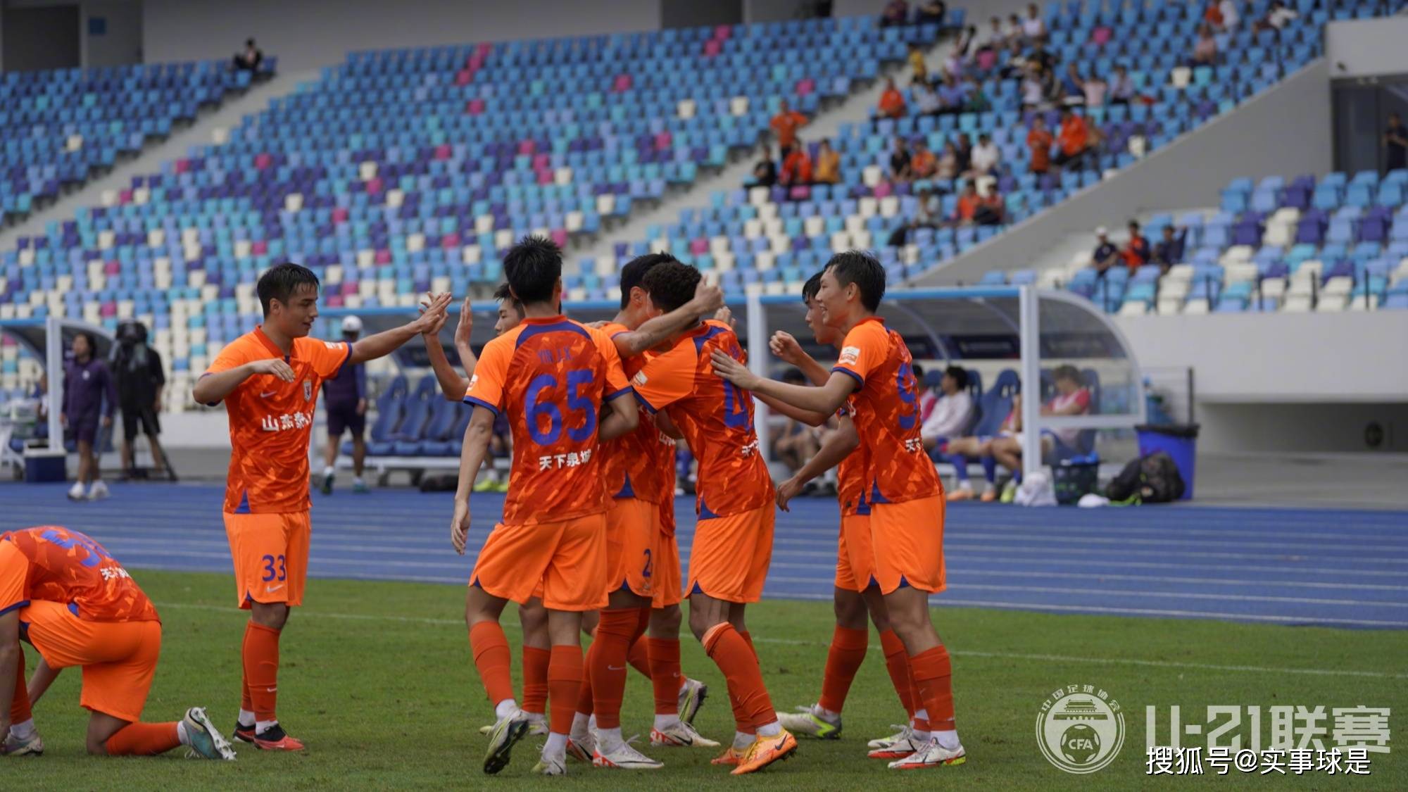 U21联赛：山东泰山2-1上海海港，提前夺冠+晋级中乙