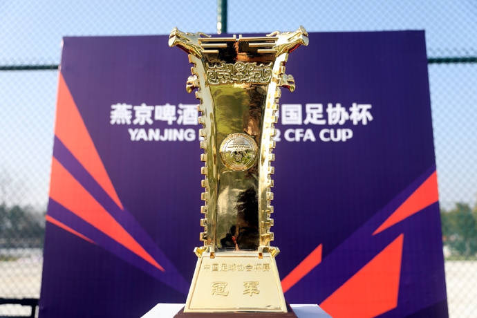 中国足协官方确认苏州承办本赛季足协杯决赛
