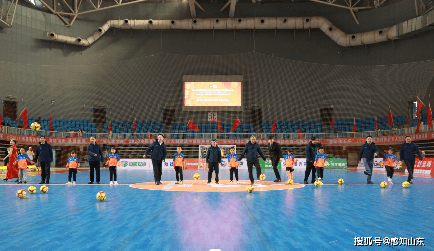 2023中国足球协会五人制足球甲级联赛总决赛举行开幕仪式-中国足球协会