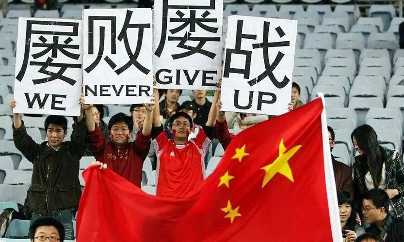 东方㢬：中国足球屡战屡败的原因找到了-中国足球